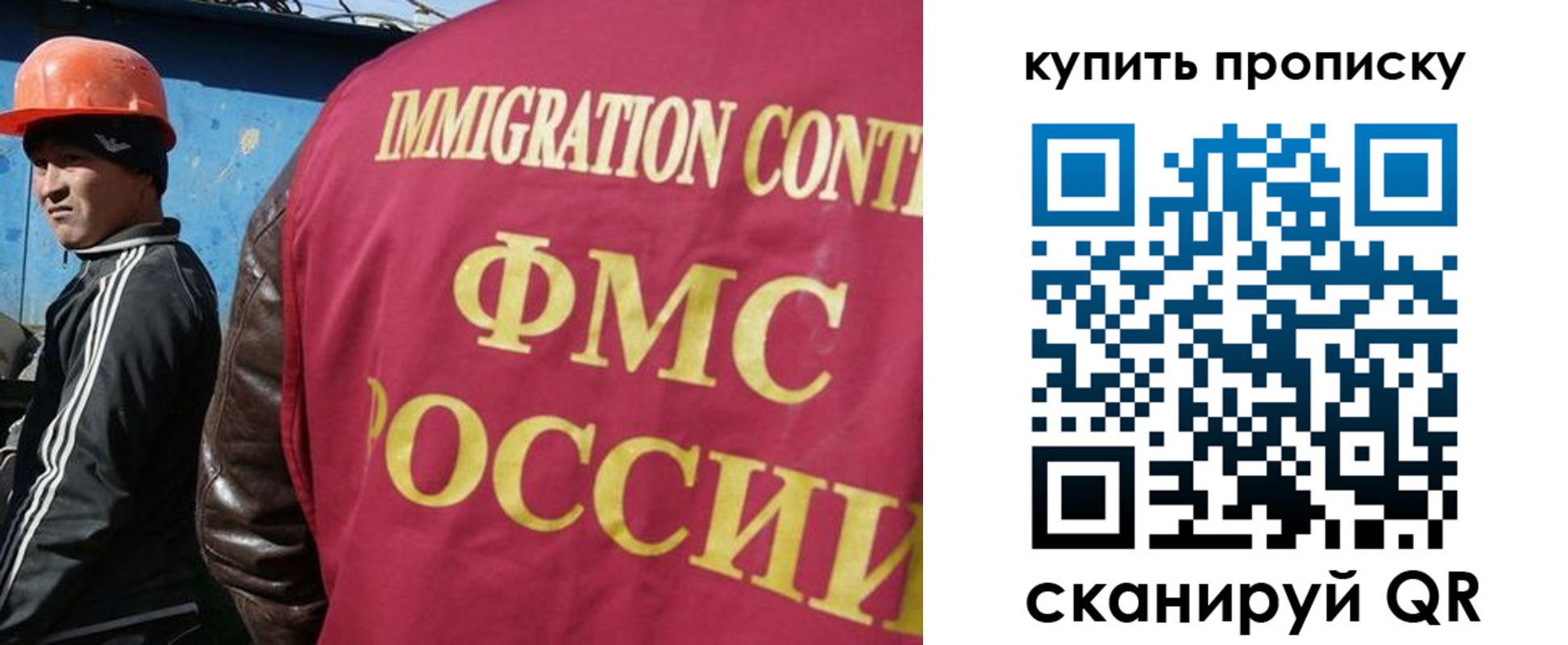 временная регистрация для школы в Пыть-Яхе